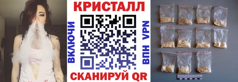 Амфетамин 97%  Купить где  Вологда 