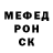 Кетамин VHQ Iconic Enemy