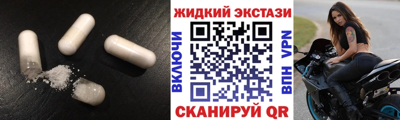 Бутират бутандиол  Купить закладки  Вологда 
