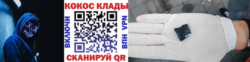 Купить где  Вологда  Кокаин 99%
