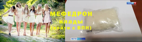 ALPHA-PVP Кодинск