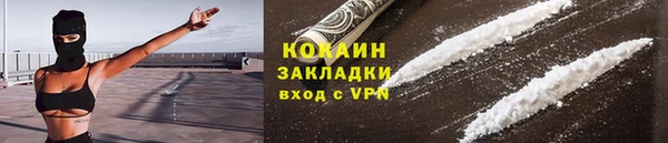ALPHA-PVP Кодинск