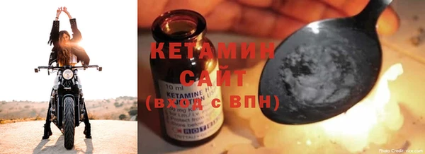 ALPHA-PVP Кодинск