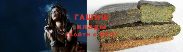 ALPHA-PVP Кодинск