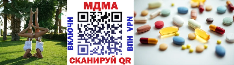 Купить где  Вологда  MDMA crystal 