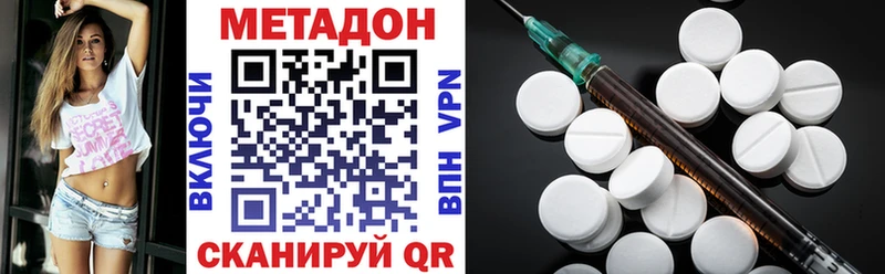 МЕТАДОН мёд  Купить закладки  Вологда