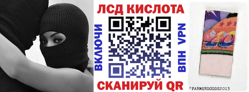 Наркотические марки 1,5мг Вологда