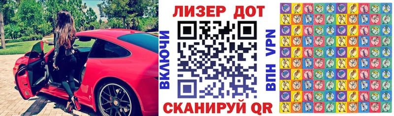 Наркотические марки 1,5мг  Купить где  Вологда 