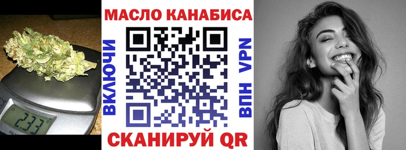 ТГК Wax Вологда